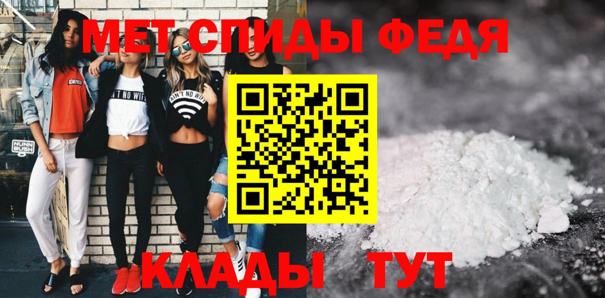 Амфетамин 97%  АМФЕТАМИН  Каспийск  АМФЕТАМИН  Вход с VPN 