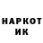 Героин хмурый Ilton Rotta