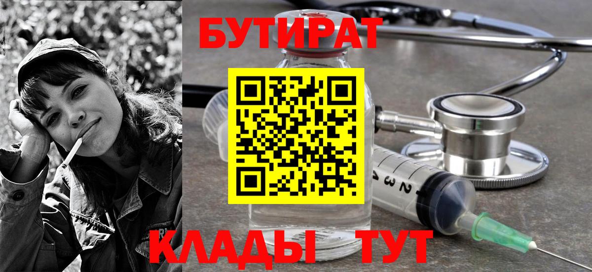 A-PVP СОЛЬ   MDMA  ГАШИШ  Вход с VPN  Каспийск  Марихуана  Меф   COCAIN  Меф МЯУ МЯУ 