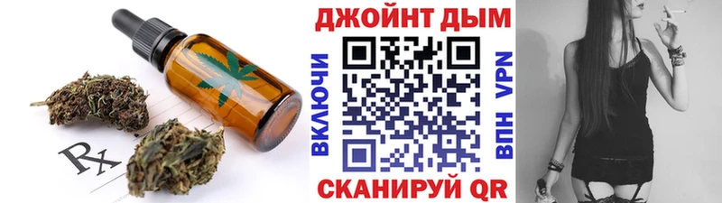 купить наркотик  Каспийск  Печенье с ТГК конопля 