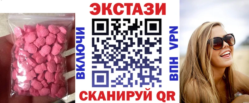 ЭКСТАЗИ 280мг  сайты даркнета клад  Каспийск 