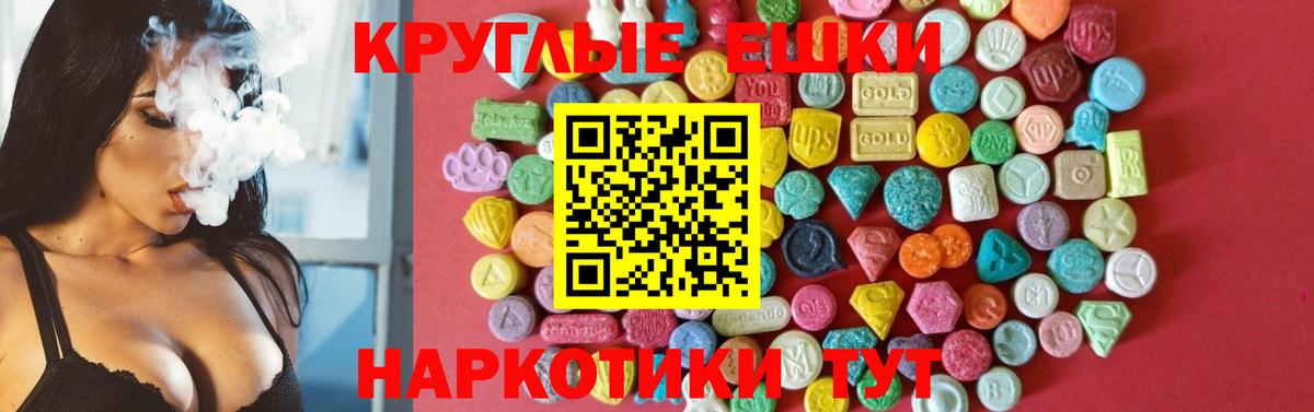 Экстази MDMA  Экстази  Каспийск  Вход с VPN 