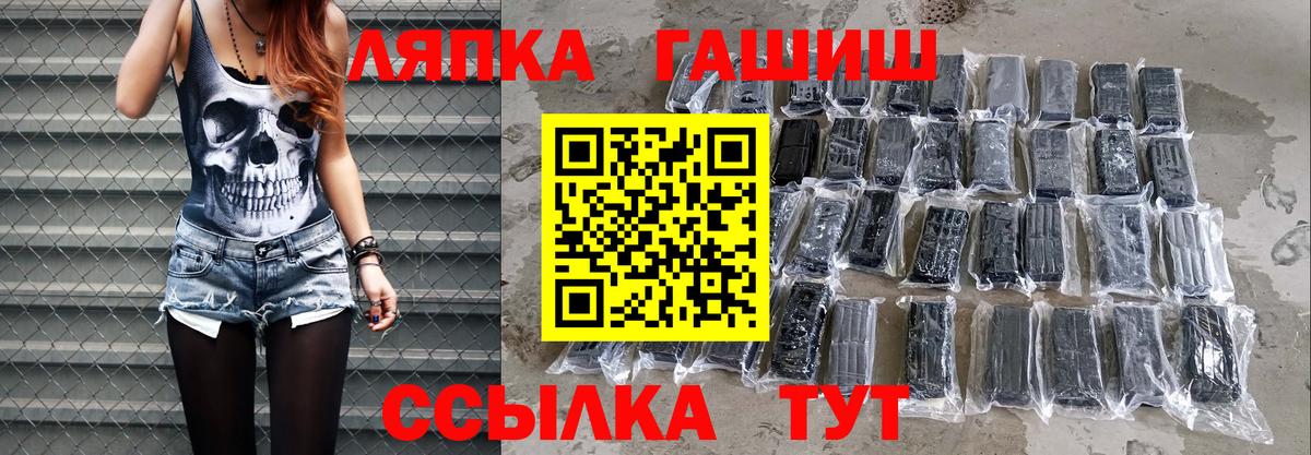 ГАШ AMNESIA HAZE  Гашиш VHQ  Гашиш  Каспийск 