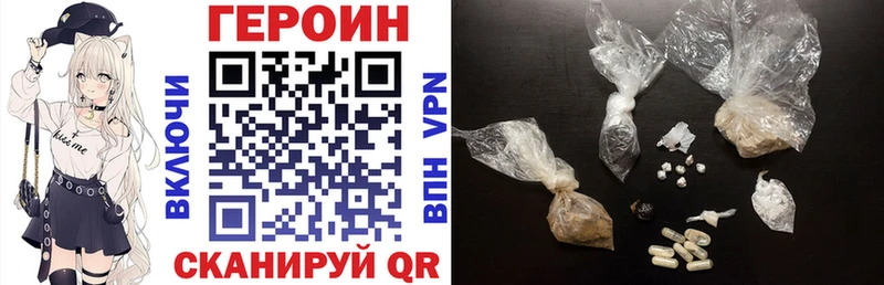 цены   Каспийск  ГЕРОИН гречка 