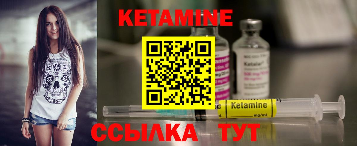 Кетамин VHQ  Вход с VPN  КЕТАМИН ketamine  Каспийск 
