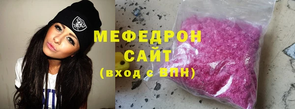 ALPHA-PVP Верхний Тагил