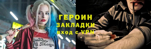 ALPHA-PVP Верхний Тагил