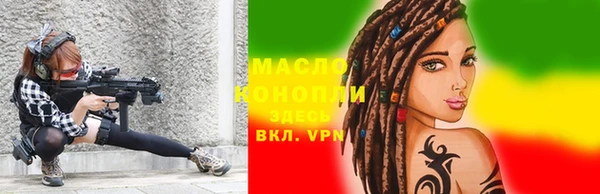 кристаллы Верхнеуральск
