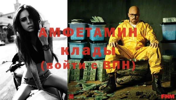МДМА Верея