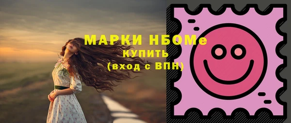 кристаллы Верхнеуральск