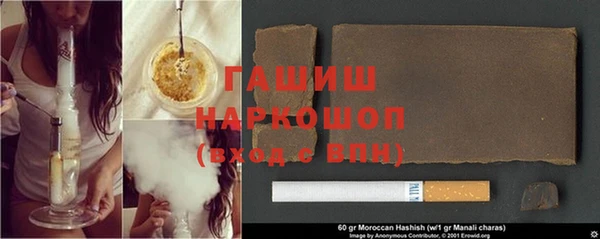 кристаллы Верхнеуральск
