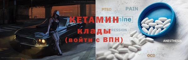 кристаллы Верхнеуральск