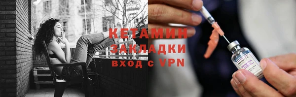 ALPHA-PVP Верхний Тагил