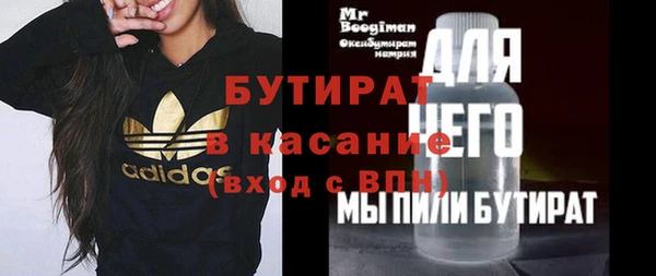 кристаллы Верхнеуральск