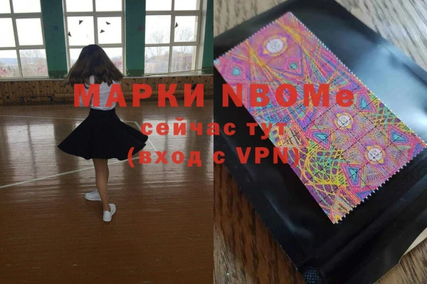 кристаллы Верхнеуральск