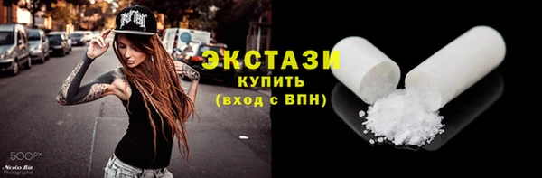 кристаллы Верхнеуральск