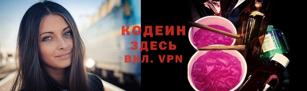 ALPHA-PVP Верхний Тагил