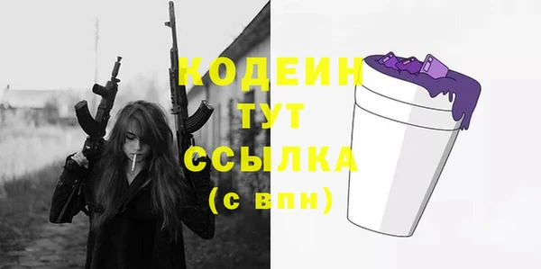 кристаллы Верхнеуральск