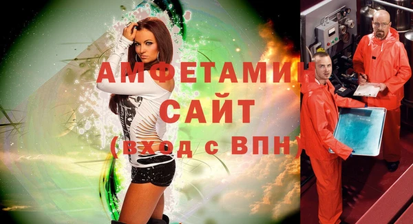 МДМА Верея