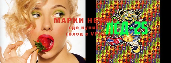 МДМА Верея