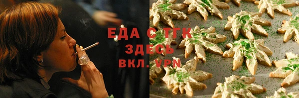 кристаллы Верхнеуральск