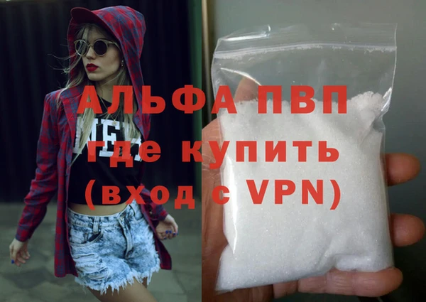 кристаллы Верхнеуральск