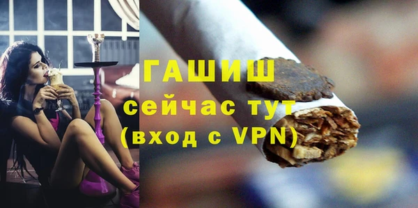 ALPHA-PVP Верхний Тагил
