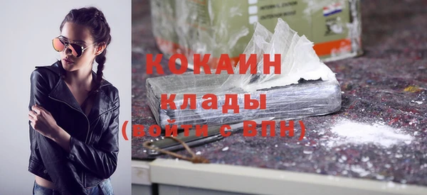 кристаллы Верхнеуральск