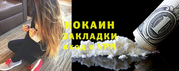 мяу мяу кристалл Сосновый Бор