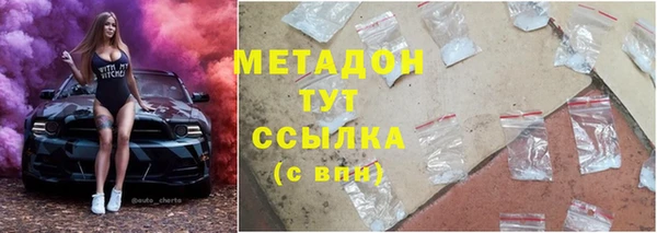 ALPHA-PVP Верхний Тагил