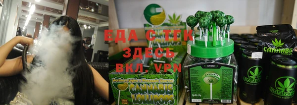 кристаллы Верхнеуральск