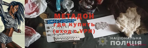 МДМА Верея