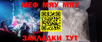 бутик Беслан