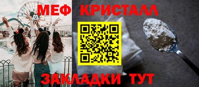 мефедрон Ирбит