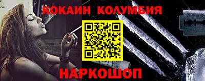 бутик Беслан