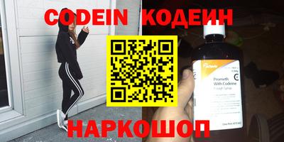 герыч Бийск