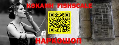 герыч Бийск