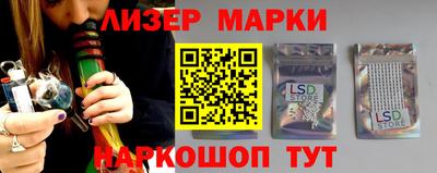 сатива Берёзовский