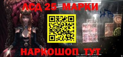 сатива Берёзовский