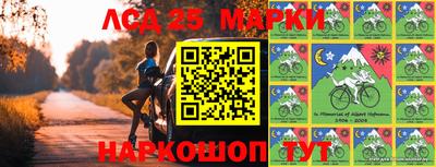 герыч Бийск