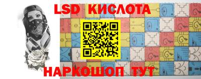 apvp Ипатово