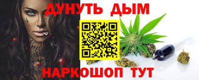 мефедрон Ирбит