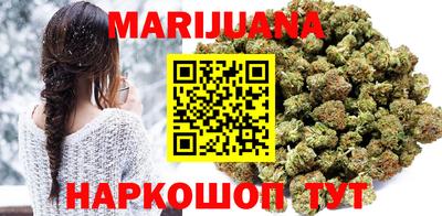 бутик Беслан