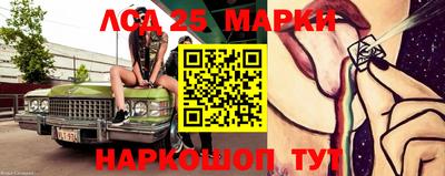 бутик Беслан