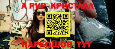 мефедрон Ирбит