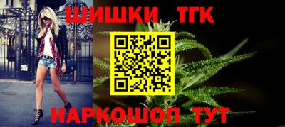 сатива Берёзовский