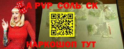 сатива Берёзовский