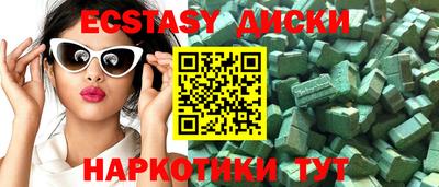мефедрон Ирбит