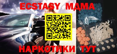 наркотики Мариинск