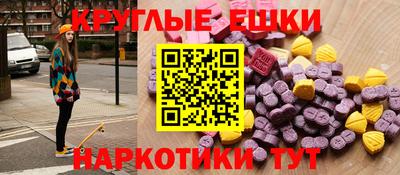 мефедрон Ирбит